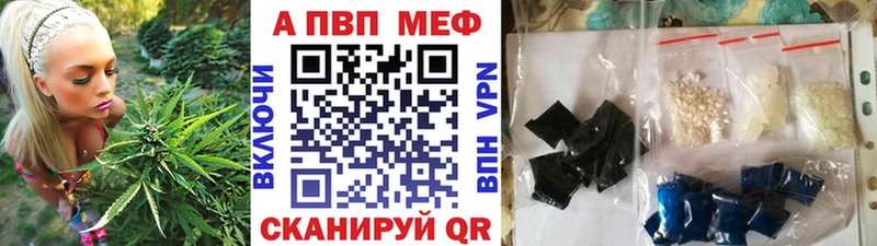 где купить   Симферополь  нарко площадка официальный сайт  Alfa_PVP Crystall 