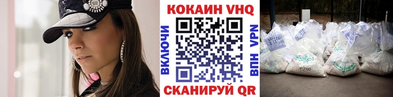нарко площадка какой сайт  Симферополь  КОКАИН Боливия  продажа наркотиков 