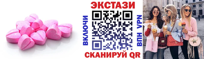 Ecstasy TESLA  Симферополь 