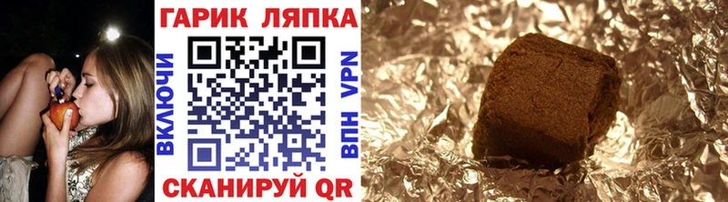 ГАШИШ гарик  магазин продажи   Симферополь 
