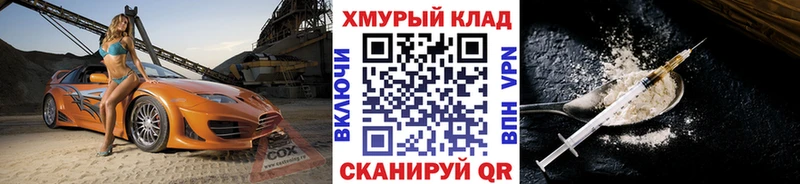 Героин Афган  Симферополь 