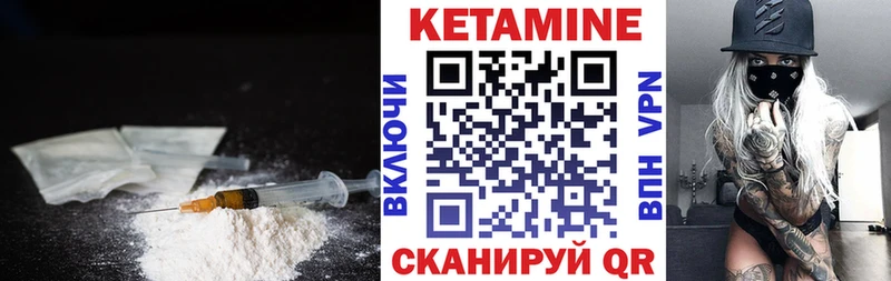 наркота Симферополь Кетамин VHQ