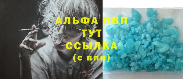 гашиш Абаза