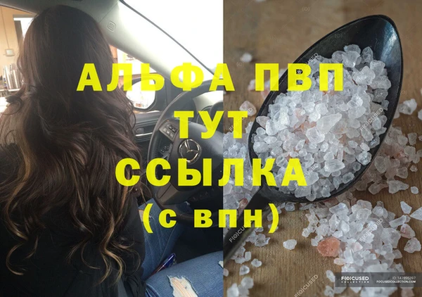 тгк Абдулино