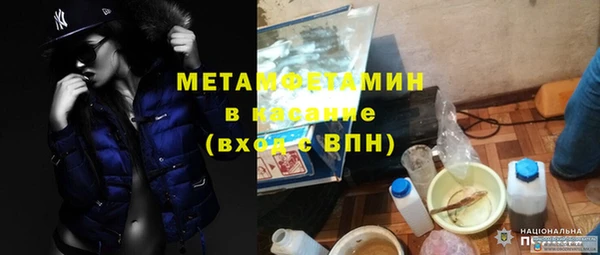 тгк Абдулино