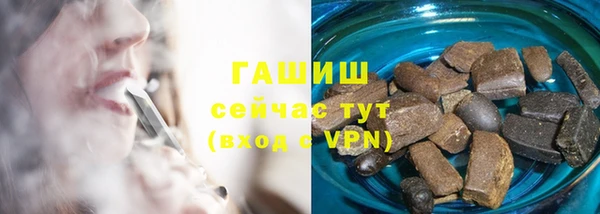 гашиш Абаза