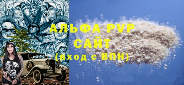 гашиш Абаза