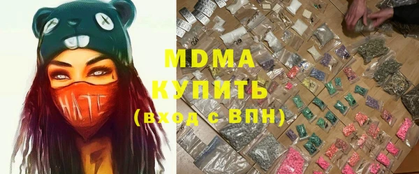 гашиш Абаза