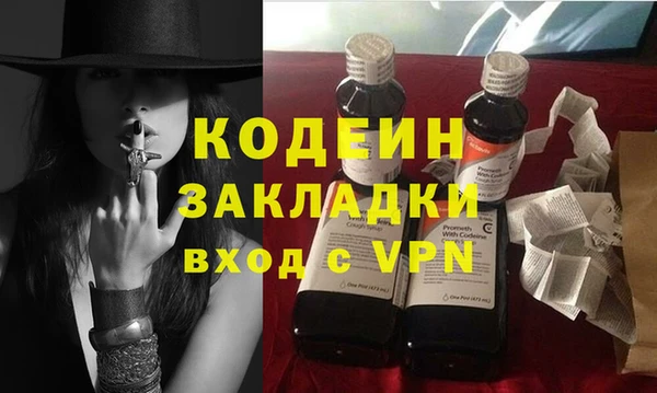 тгк Абдулино