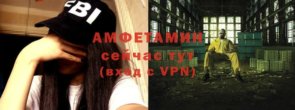 тгк Абдулино