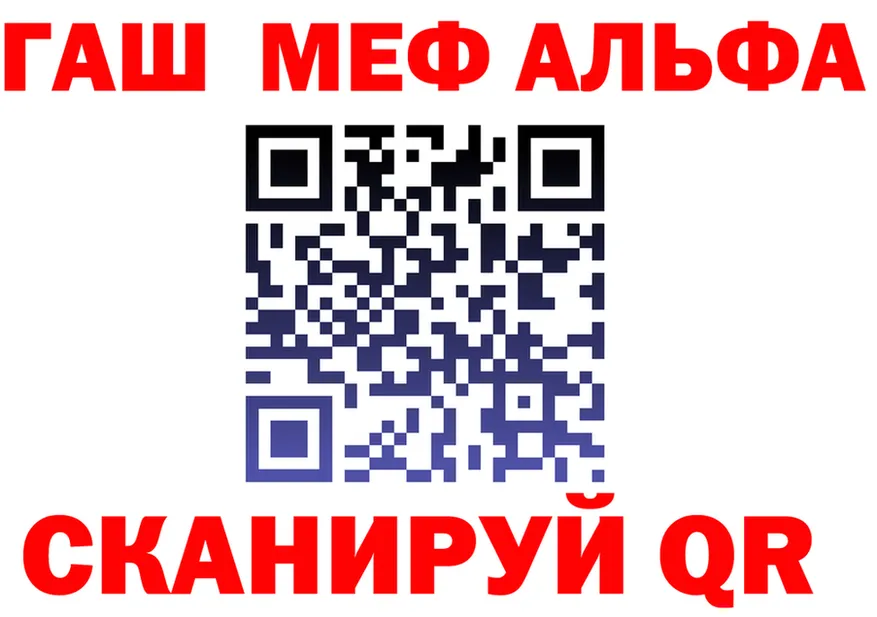 ГАШ Изолятор tor маркетплейс hydra Симферополь