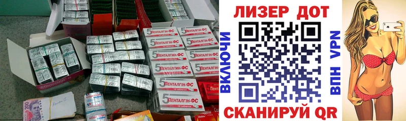 LSD-25 экстази кислота  Симферополь 