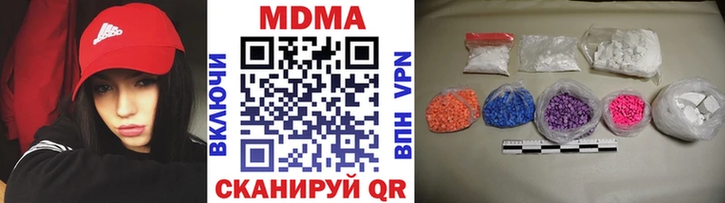 MDMA молли Симферополь