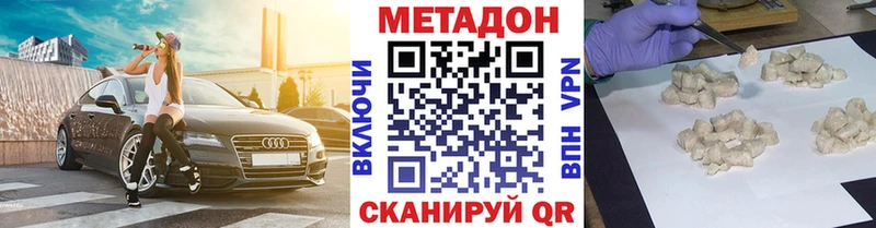 цена   Симферополь  Метадон кристалл 