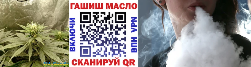 где найти наркотики  Симферополь  ТГК концентрат 